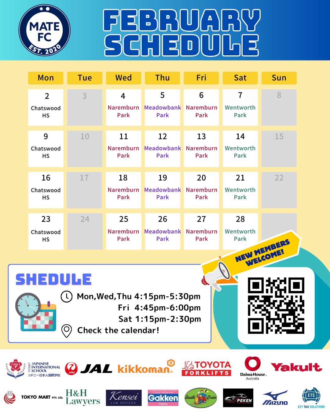 2026年2月スケジュール