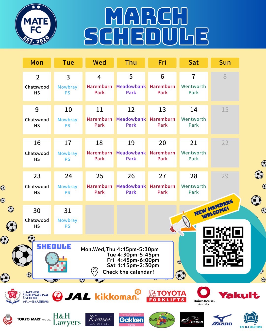 2026年3月スケジュール